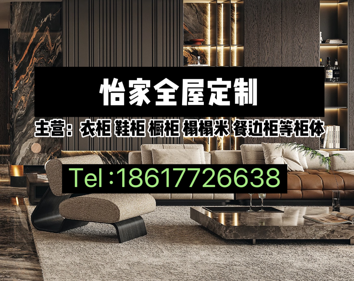 怡家衡水线上分站
